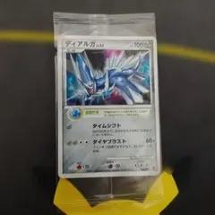 新品▪︎未開封】 パルキア ディアルガ プレイヤーズ限定プロモ - メルカリ