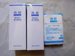 2025年最新】ブースター・導入液の人気アイテム - メルカリ