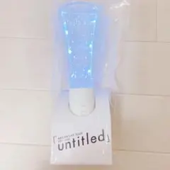 嵐　untitled ペンライト