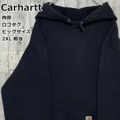 Carhartt カーハート パーカー プルオーバー 肉厚 ネイビー 2XL相当