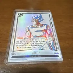 破壊王子 SR☆ ST01-068 パラレル フュージョンワールド - メルカリ
