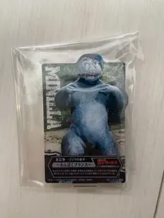 一番くじ　ゴジラ70th Anniversary D賞