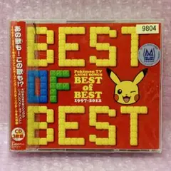 ポケモンTVアニメ主題歌 BEST OF BEST 1997-2012