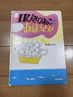 著者サイン本】うちのトイプーがアイドルすぎる。 - メルカリ