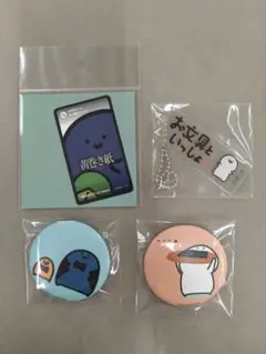 お文具といっしょ　まとめ売り