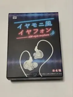 2026年最新】イヤモニの人気アイテム - メルカリ