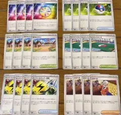 ルミナスエネルギー　4枚 スーパーボール　4枚 ボウルタウン　汎用カードまとめら