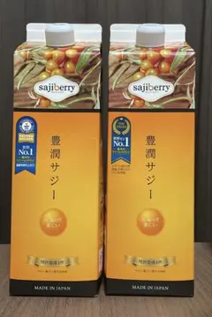 豊潤サジー　3 サジーのフィネス | 豊潤サジー通販 | サジーベリー通販