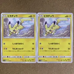 ずんずんた【まとめ買いも対応中】様 リクエスト 5点 まとめ商品