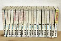 BOX付き 文庫版 『項羽と劉邦』全巻セット 項羽と劉邦 全12巻セット箱入 (潮漫画文庫) | 横山 光輝 |本