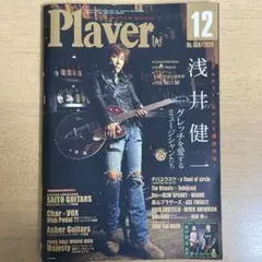 2026年最新】浅井健一モデルの人気アイテム - メルカリ