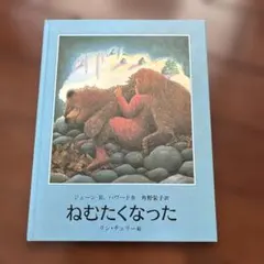 Item thumbnail for item dc0631e9-c9df-48f3-86be-480658eb6000