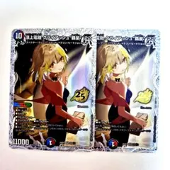 クライアッシュ覇星 シークレット ドラゴン娘 - メルカリ