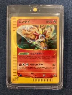 2026年最新】ポケモンカードe エンテイの人気アイテム - メルカリ