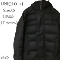 【美品】ユニクロ+J ウールダウンジャケット フード付 リブ ジルサンダー XS