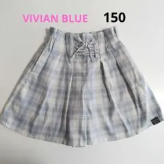 VIVIAN BLUE チェック柄 キュロット 150