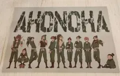 忍たま同人誌『AHONOHA』szk/なきごと