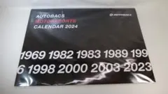 【新品、カレンダー】オートバックス モータースポーツカレンダー　2024