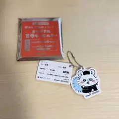 松屋×ちいかわ　オリジナル食券キーホルダー　モモンガ