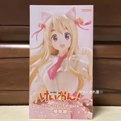 けいおん！ 琴吹紬 フィギュア