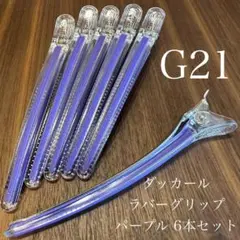 Item thumbnail for item 716367e4-8bf4-4c94-802c-2f0812a49c34