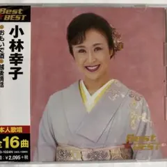 演歌歌手cd