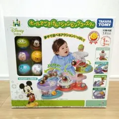 【新品・未開封】ボールでごきげん! ジャンピングコースター　ディズニー　知育玩具
