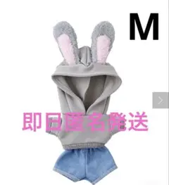 しぃ様 リクエスト 2点 まとめ商品