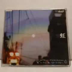 くるり 虹 シングル CD　【美品】