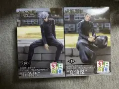 呪術廻戦 五条悟 夏油傑