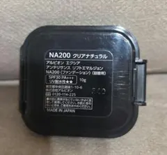 【中古】アルビオン エクシア アンテリサンスリフトエマルジョン200