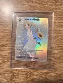 ビルディバイド 虹夏 BT PSA10 2025年最新】伊地知虹夏 ビルディバイドの人気アイテム - メルカリ