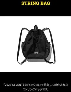 2025年最新】seventeen バックの人気アイテム - メルカリ
