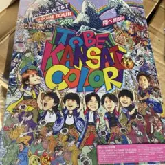 2025年最新】ジャニーズWEST blu-ray toの人気アイテム - メルカリ