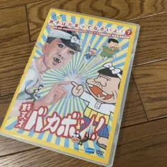 NHK ポペティ ポペティの魚つり DVD【未開封】 - メルカリ