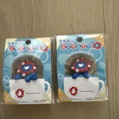 【匿名配送　即日発送】 フチのりミャクミャク　 のりこえ　つかまり　2個セット