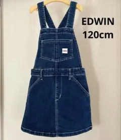 美品 EDWIN 【 ジャンスカ 120cm 】 デニム ジャンバースカート