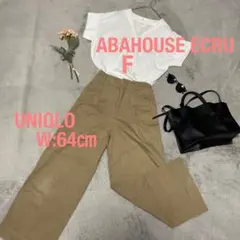 【アバハウス　ユニクロ】コーデ売り 大人カジュアル シンプル キレイめ 定番