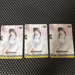 2025年最新】進藤あまね カードの人気アイテム - メルカリ