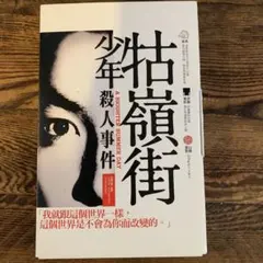 Item thumbnail for item 445b6ecb-8045-41e9-ac99-c273e82164b6