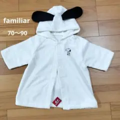 【新品タグ付き】familiar PEANUTS スヌーピー バスローブのサムネイル