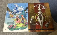 コ*リ様 ポケモン アートブック 2冊セット