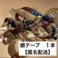 2025年最新】we're timeleszの人気アイテム - メルカリ