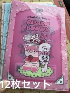 エスターバニーオリジナルＡ5 クリアファイルセット セブンイレブン　6種✖️2枚