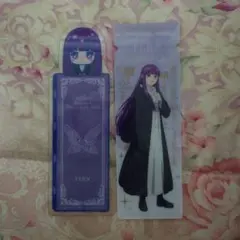 葬送のフリーレン　ブックマークコレクション　フェルン2枚セット