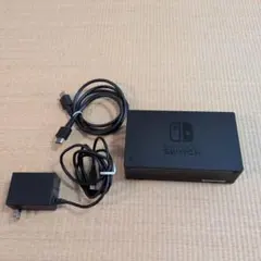 ニンテンドースイッチ　ドックセット