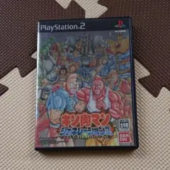 お値下げ！プレステ2 キン肉マンジェネレーションズ