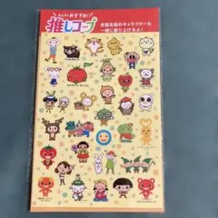 2025年最新】ヤナセ ステッカーの人気アイテム - メルカリ