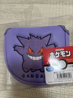 【週末限定価格】ゲンガー パターカバー
