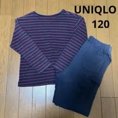 UNIQLO ユニクロ　ウルトラストレッチ　ルームウェア　パジャマ　120